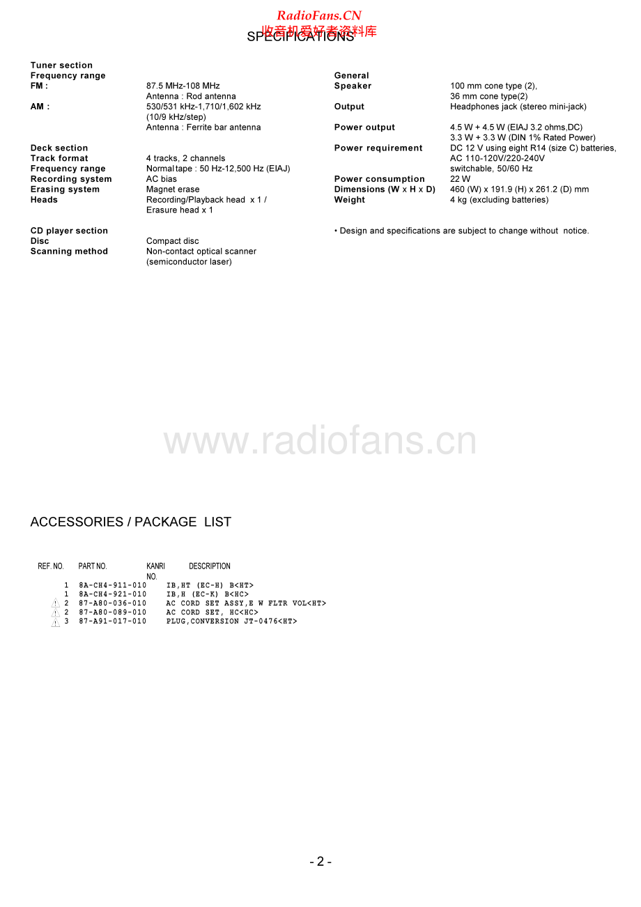 Aiwa-CSDFD73-pr-sm2维修电路原理图.pdf_第2页