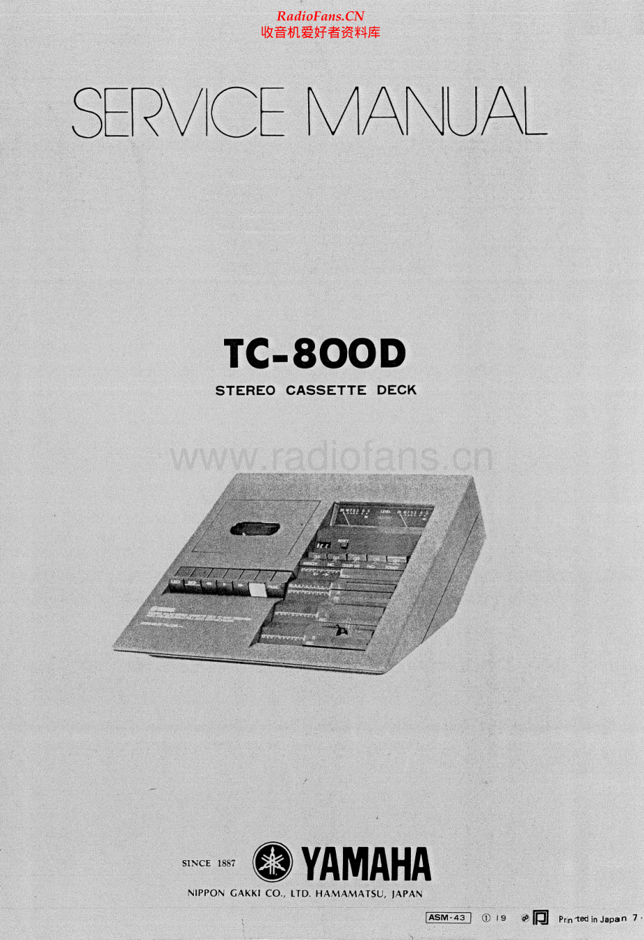 Yamaha-TC800D-tape-sm(1) 维修电路原理图.pdf_第1页