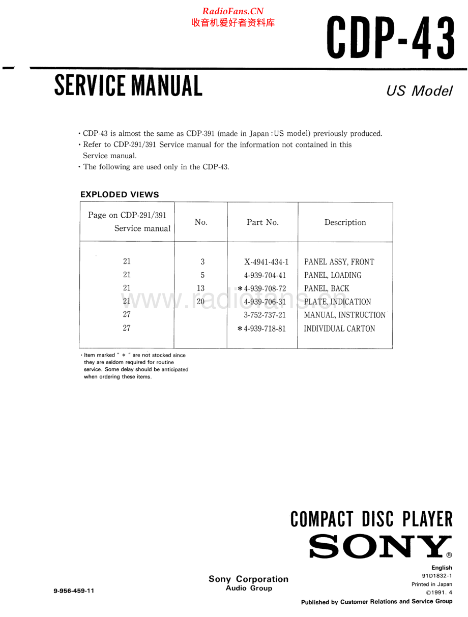 Sony-CDP43-cd-sm 维修电路原理图.pdf_第1页