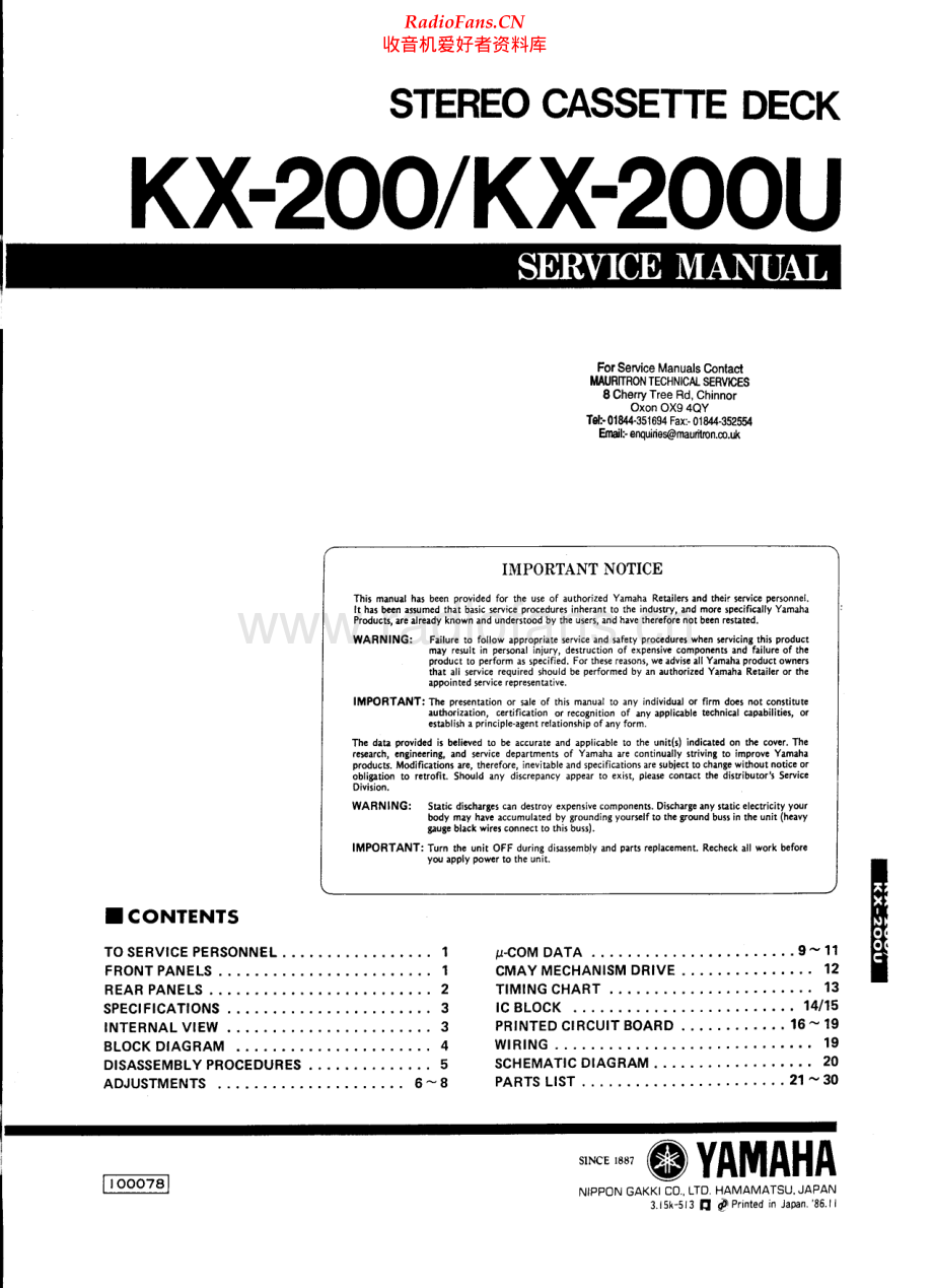 Yamaha-KX200-tape-sm 维修电路原理图.pdf_第1页