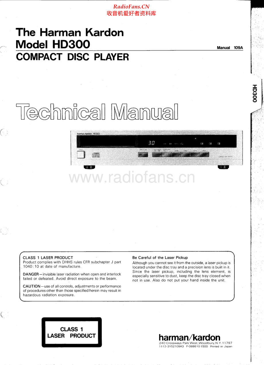 HarmanKardon-HD300-cd-sm维修电路原理图.pdf_第1页