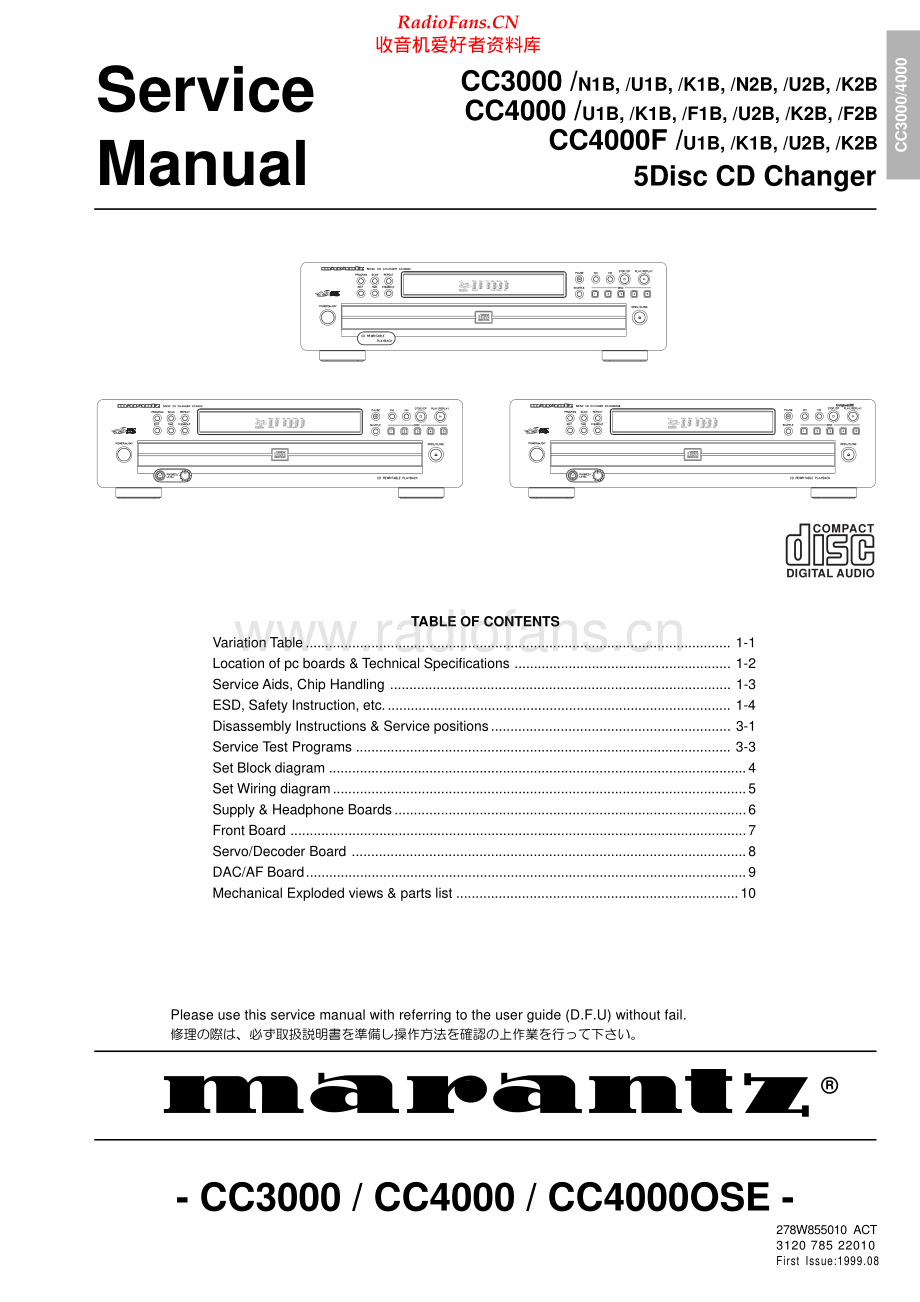 Marantz-CC4000F-cd-sm 维修电路原理图.pdf_第1页