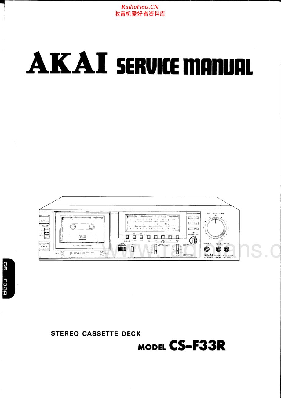 Akai-CSF33R-tape-sm维修电路原理图.pdf_第1页