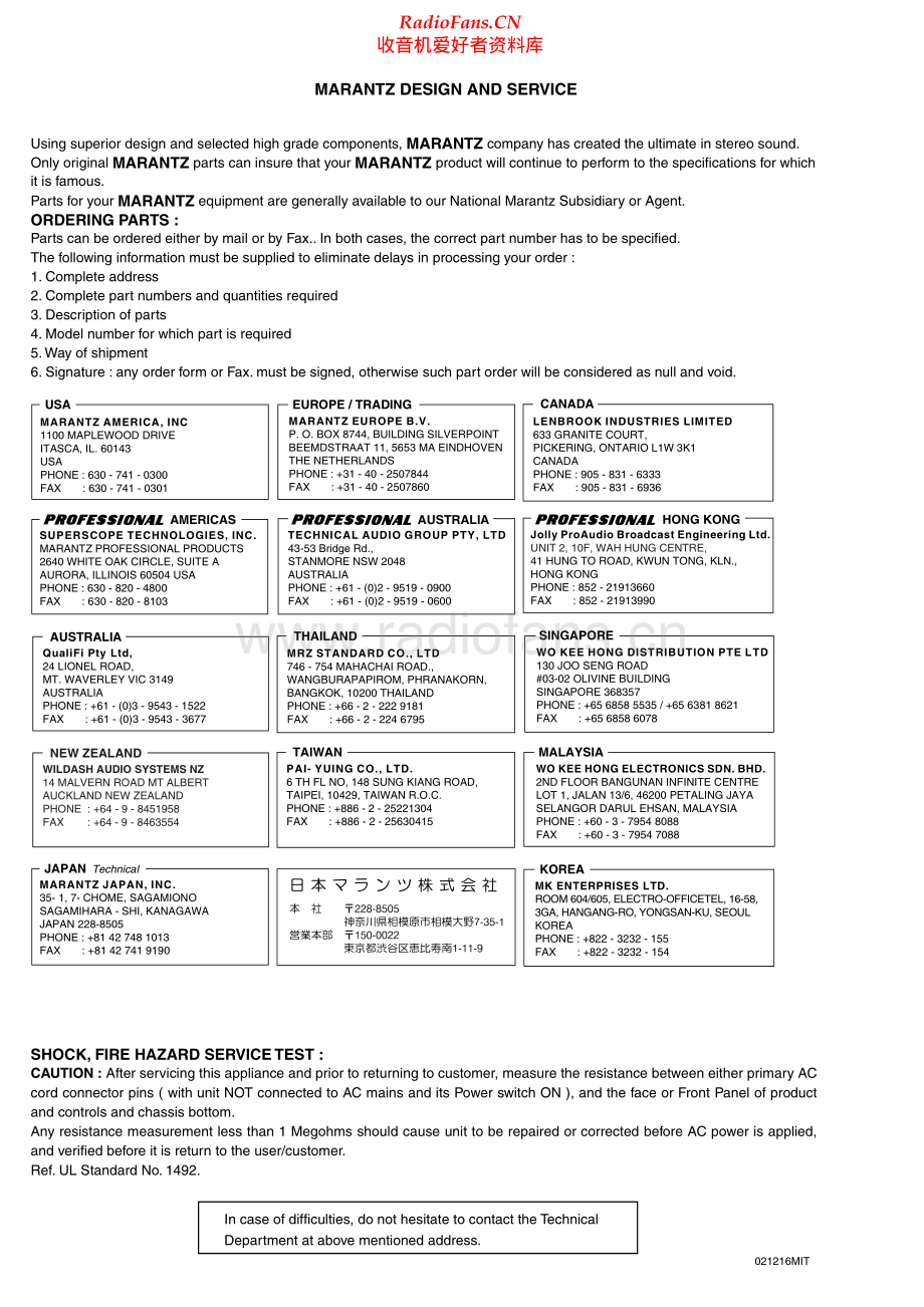 Marantz-DV4300-cd-sm 维修电路原理图.pdf_第2页