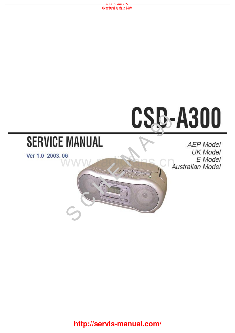 Aiwa-CSDA300-pr-sch维修电路原理图.pdf_第1页