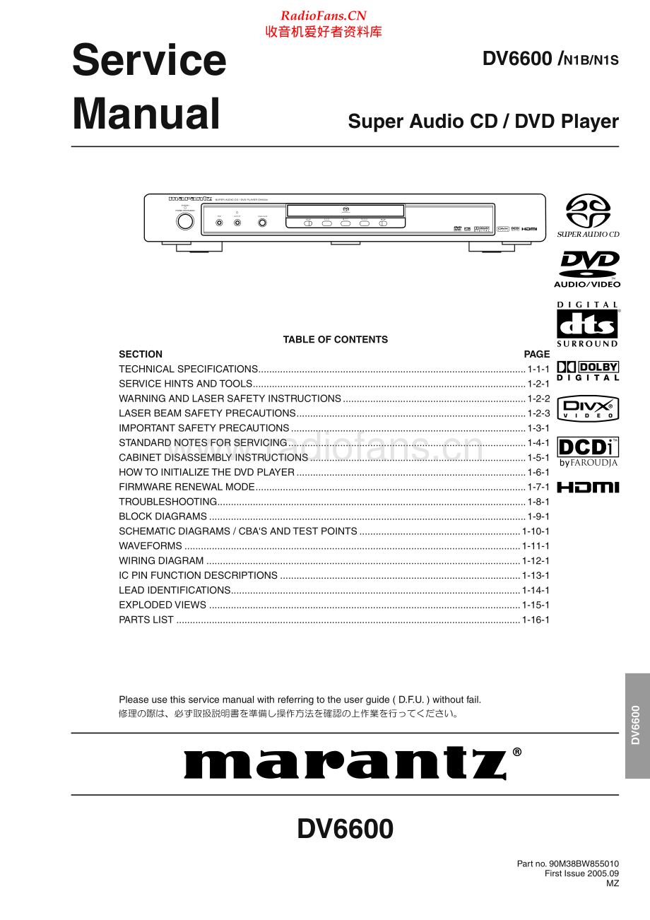 Marantz-DV6600-cd-sm 维修电路原理图.pdf_第1页