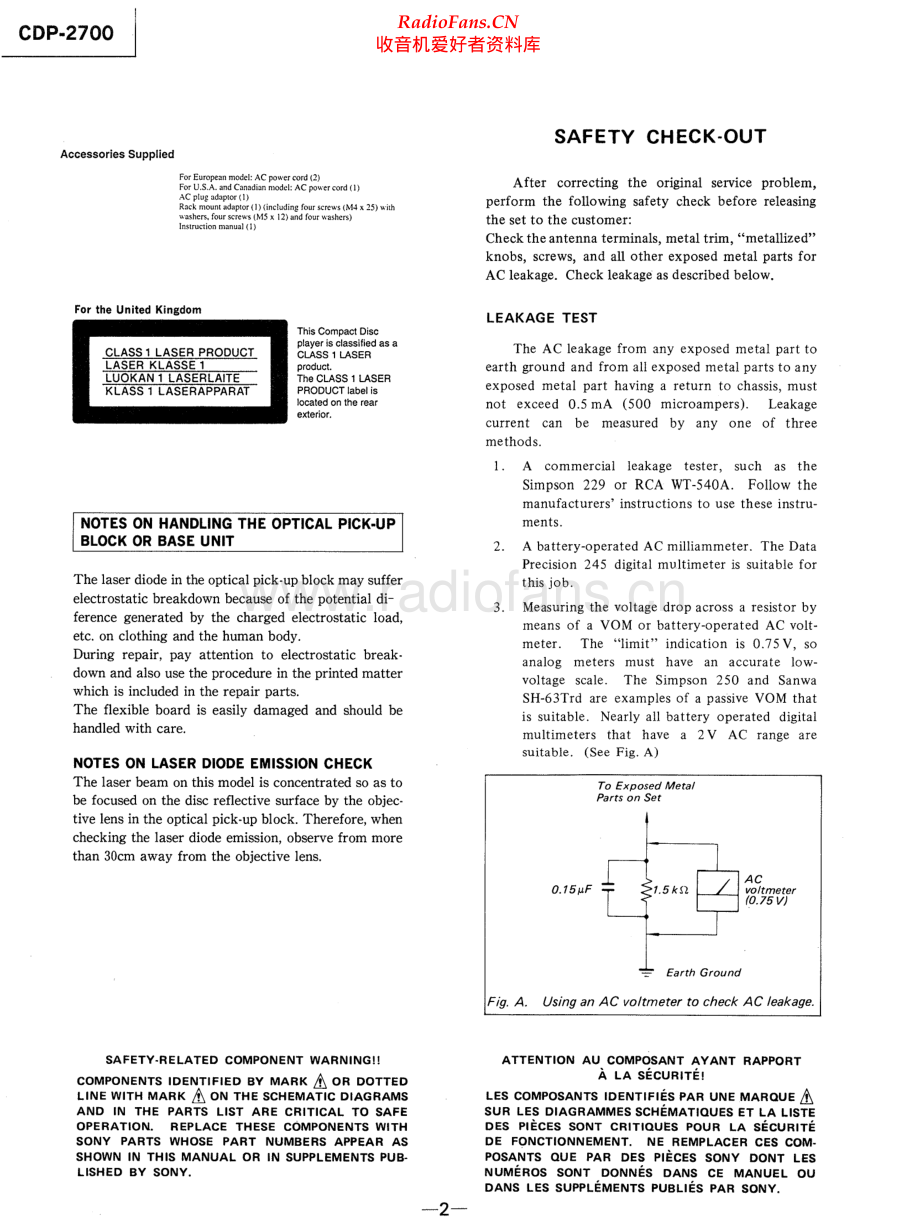 Sony-CDPX222ES-cd-sm 维修电路原理图.pdf_第2页