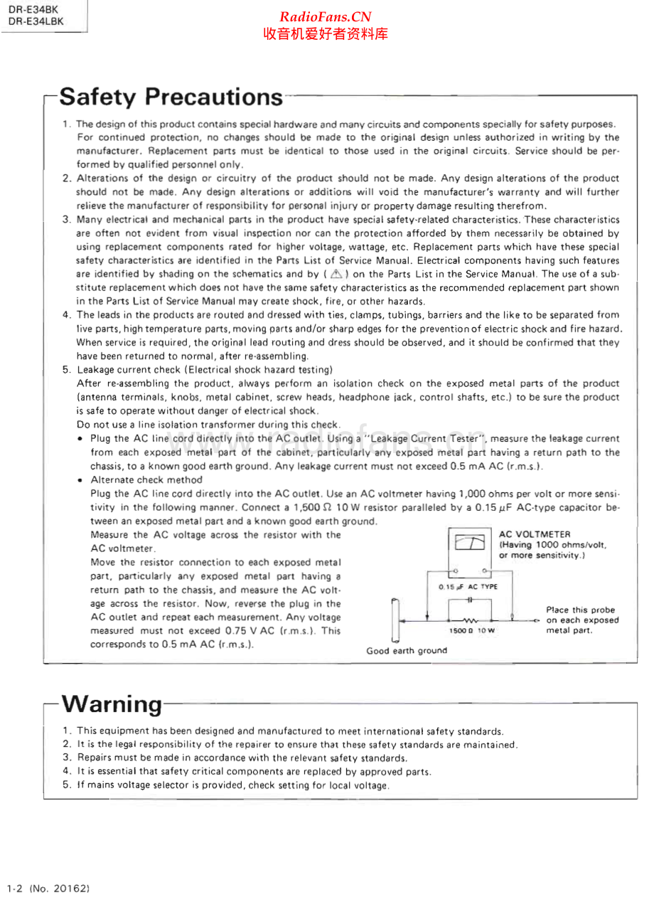 JVC-DRE34BK-cs-sm 维修电路原理图.pdf_第2页