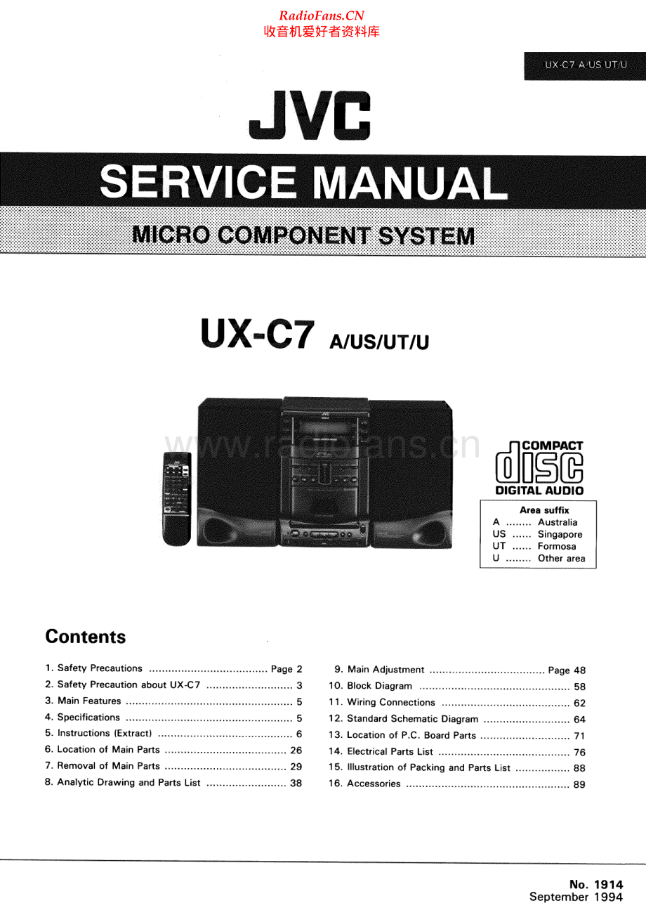 JVC-UXC7-cs-sm 维修电路原理图.pdf_第1页