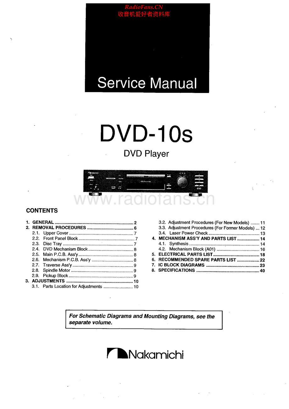 Nakamichi-DVD10S-dvd-sm 维修电路原理图.pdf_第1页