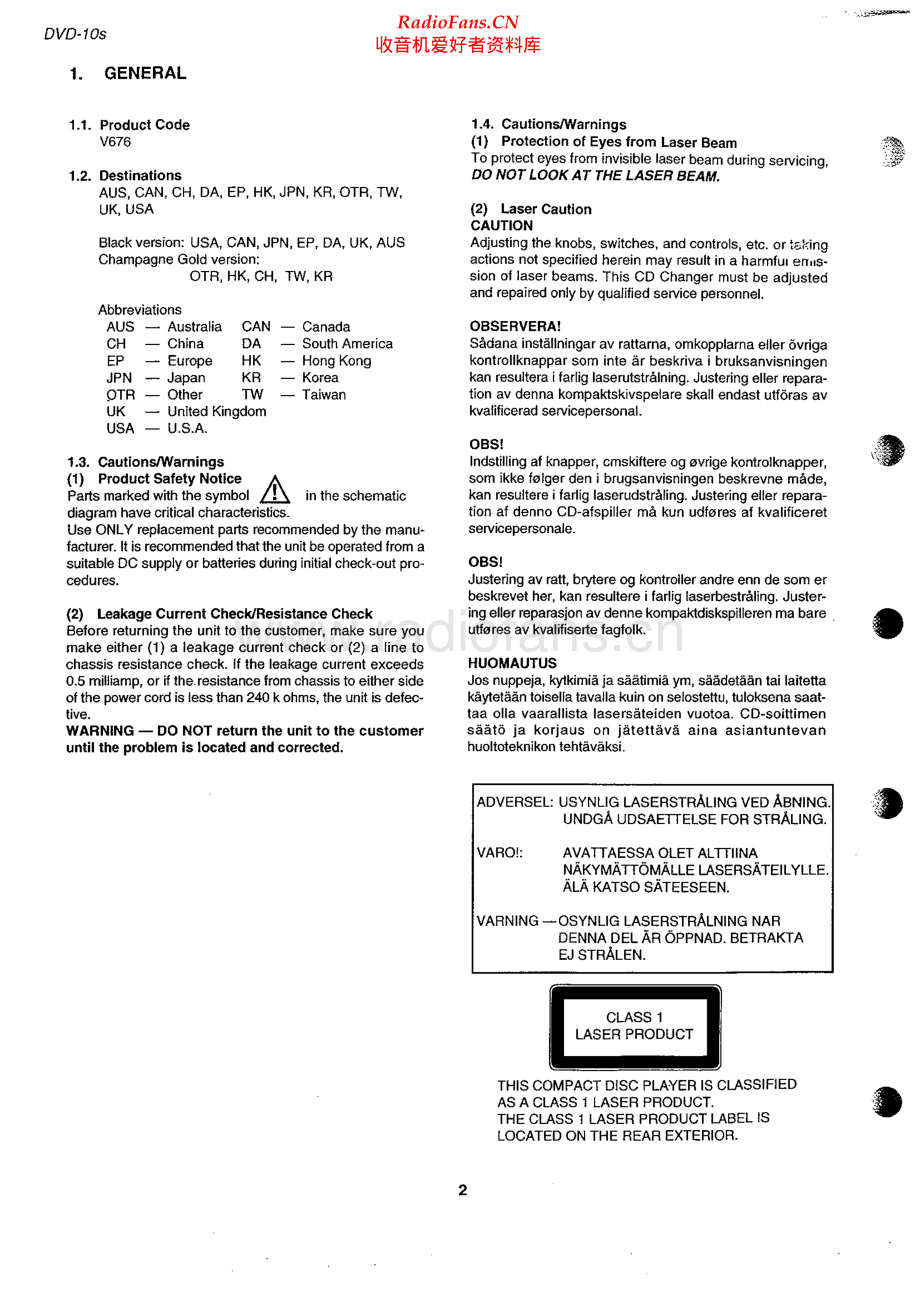 Nakamichi-DVD10S-dvd-sm 维修电路原理图.pdf_第2页