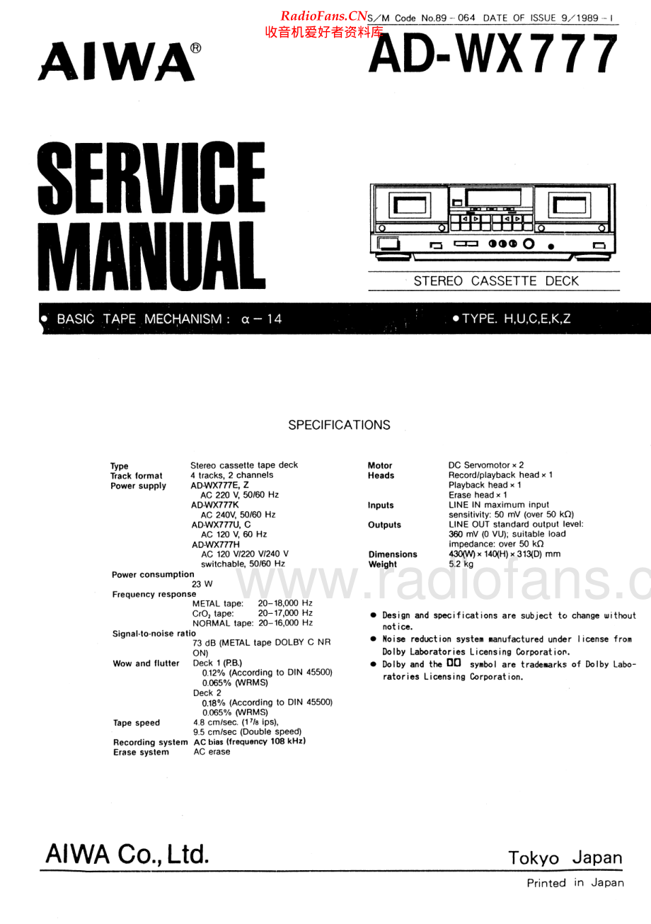 Aiwa-ADWX777-tape-sm维修电路原理图.pdf_第1页