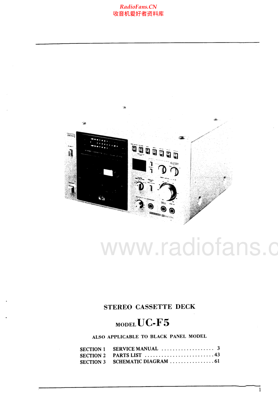 Akai-UCF5-tape-sm维修电路原理图.pdf_第2页