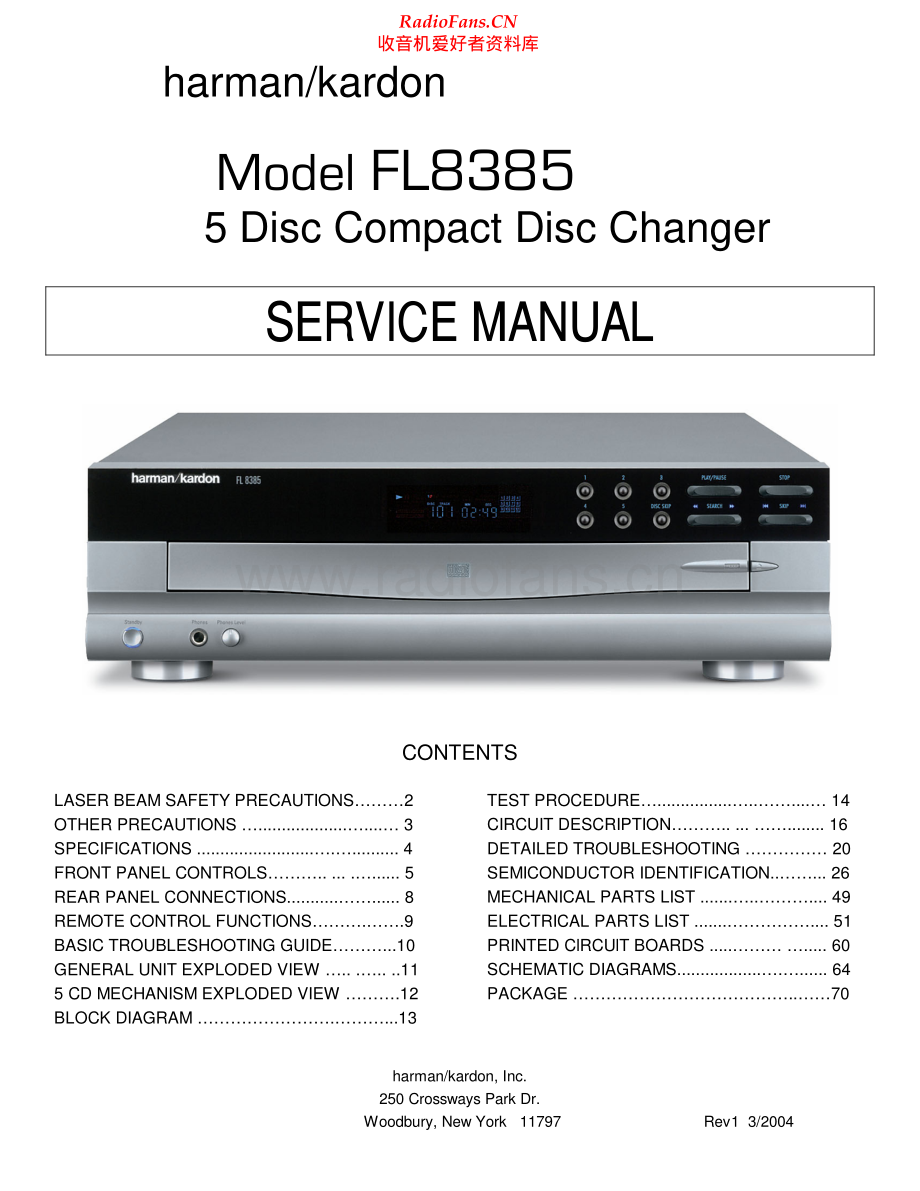 HarmanKardon-FL8385-cd-sm维修电路原理图.pdf_第1页