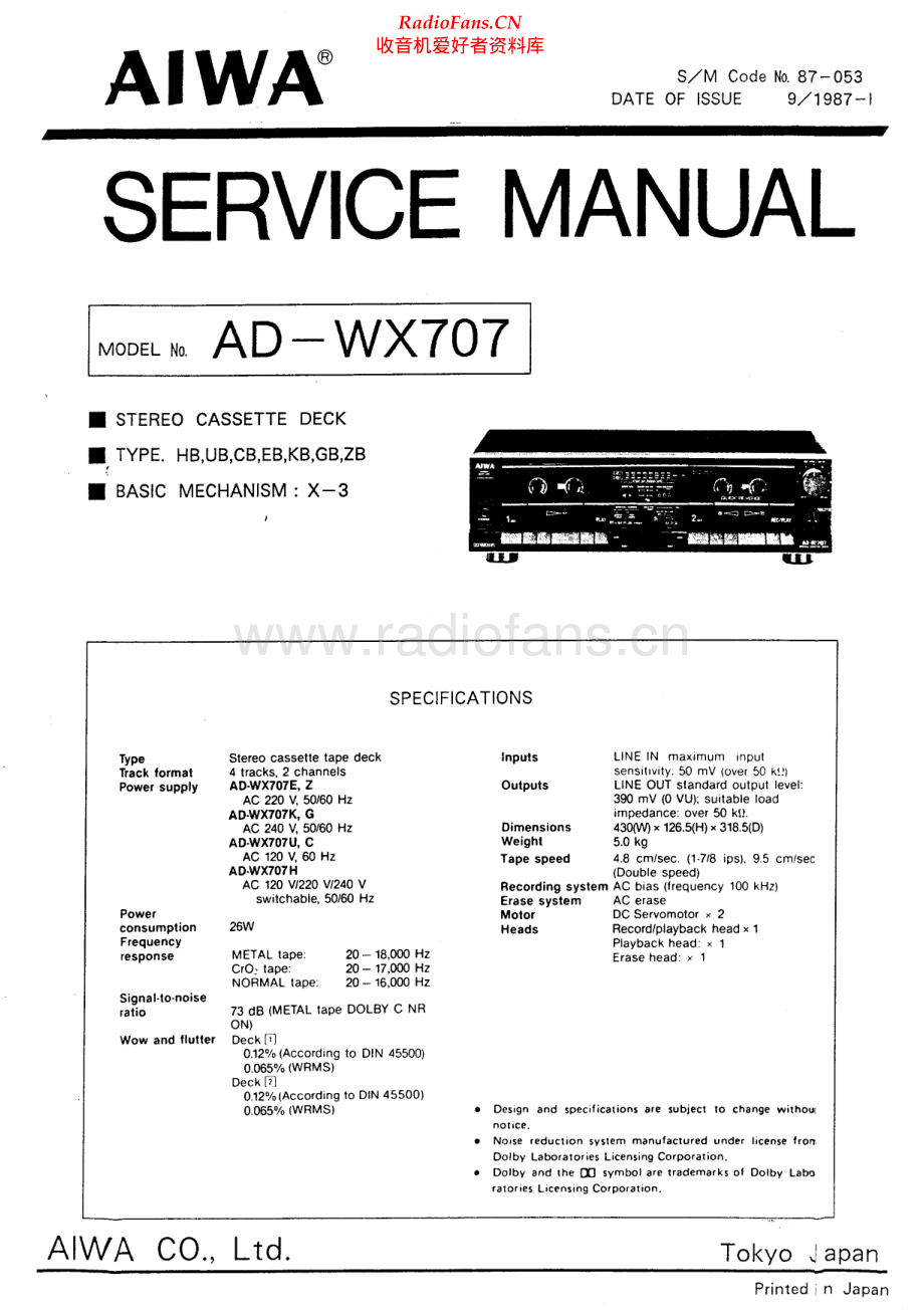 Aiwa-ADWX707-tape-sm维修电路原理图.pdf_第1页