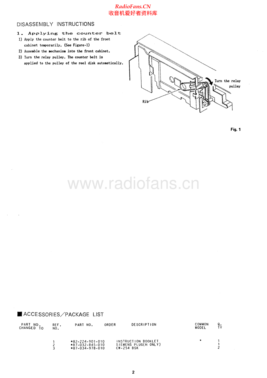 Aiwa-ADWX707-tape-sm维修电路原理图.pdf_第2页