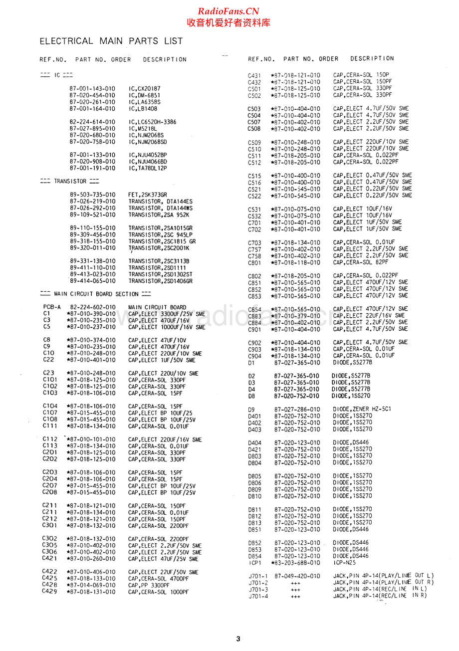 Aiwa-ADWX707-tape-sm维修电路原理图.pdf_第3页