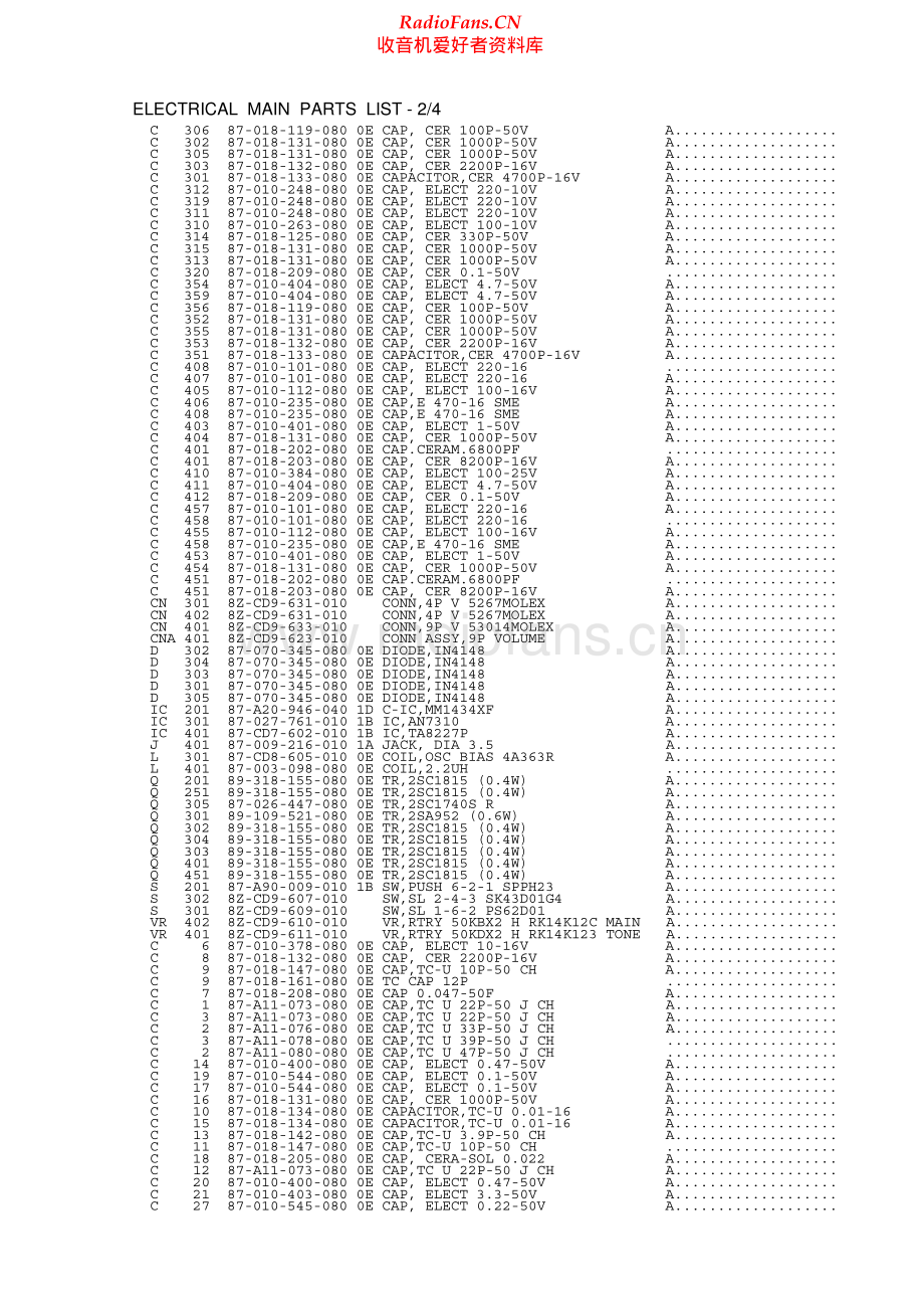 Aiwa-CSDES227-pr-ssm维修电路原理图.pdf_第3页