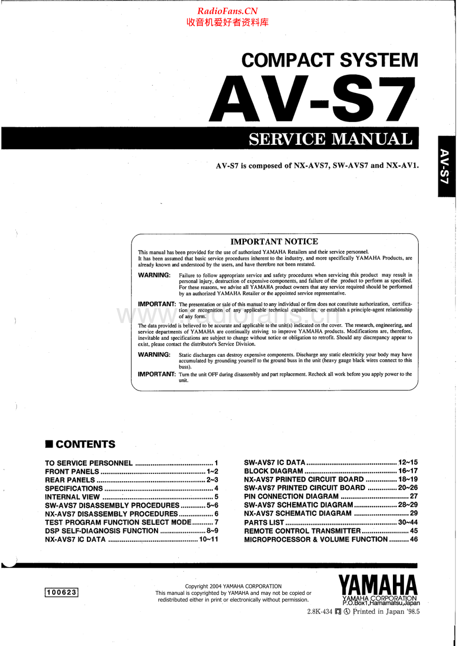 Yamaha-AVS7-cs-sm(1) 维修电路原理图.pdf_第1页