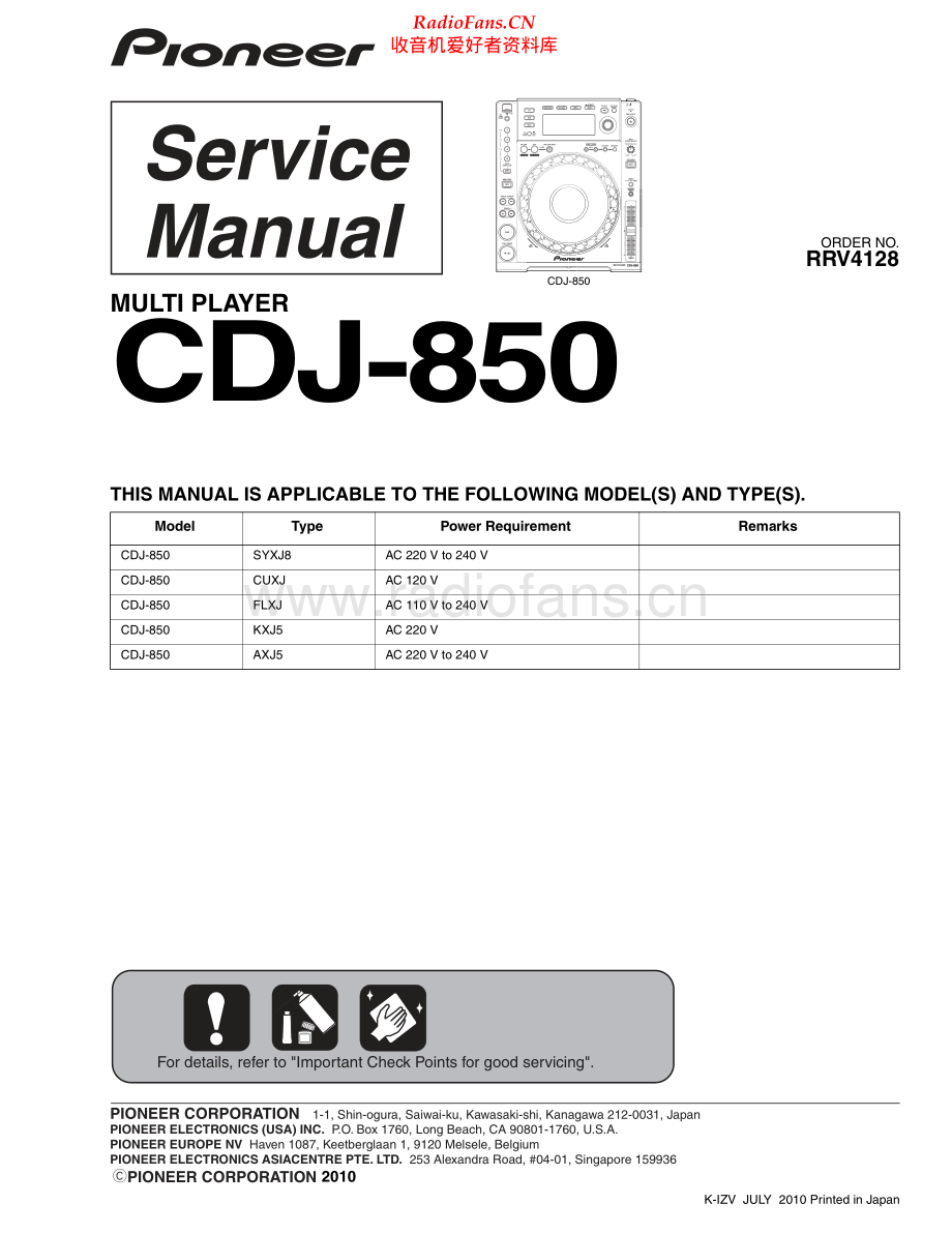 Pioneer-CDJ850-cd-sm 维修电路原理图.pdf_第1页