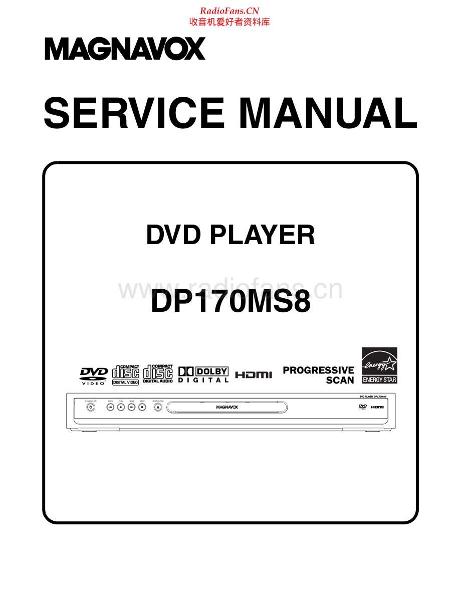 Magnavox-DP170MS8-dvd-sm 维修电路原理图.pdf_第1页