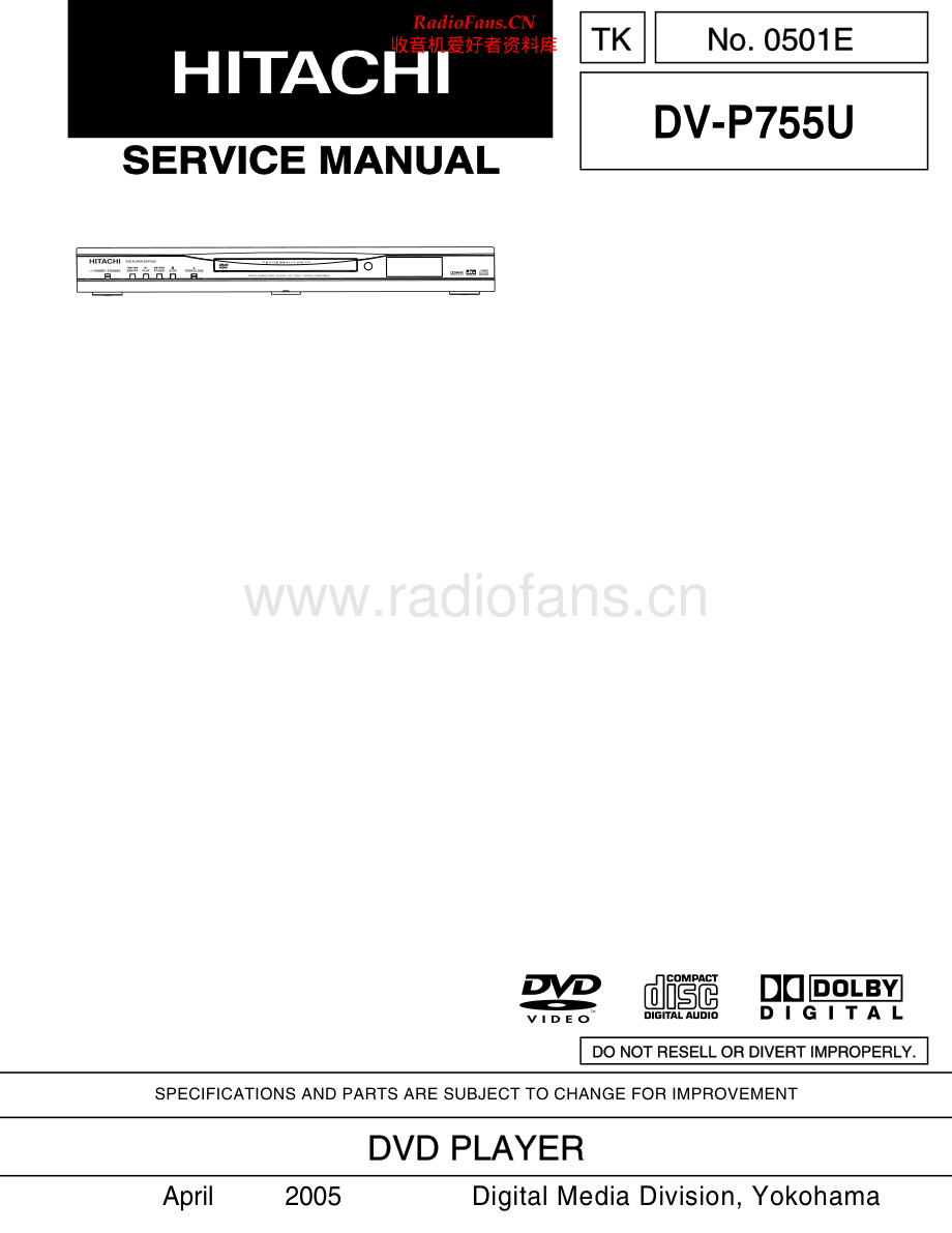 Hitachi-DVP755U-cd-sm 维修电路原理图.pdf_第1页