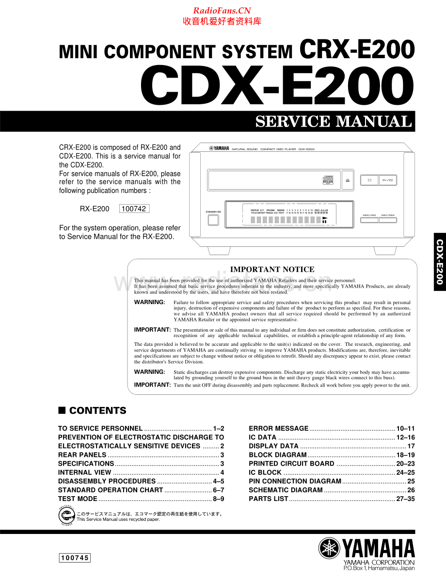 Yamaha-CDXE200-cs-sm 维修电路原理图.pdf_第1页