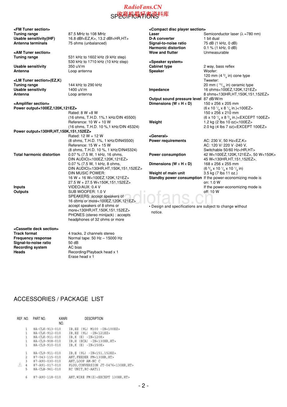 Aiwa-XRM151-cs-sm维修电路原理图.pdf_第2页