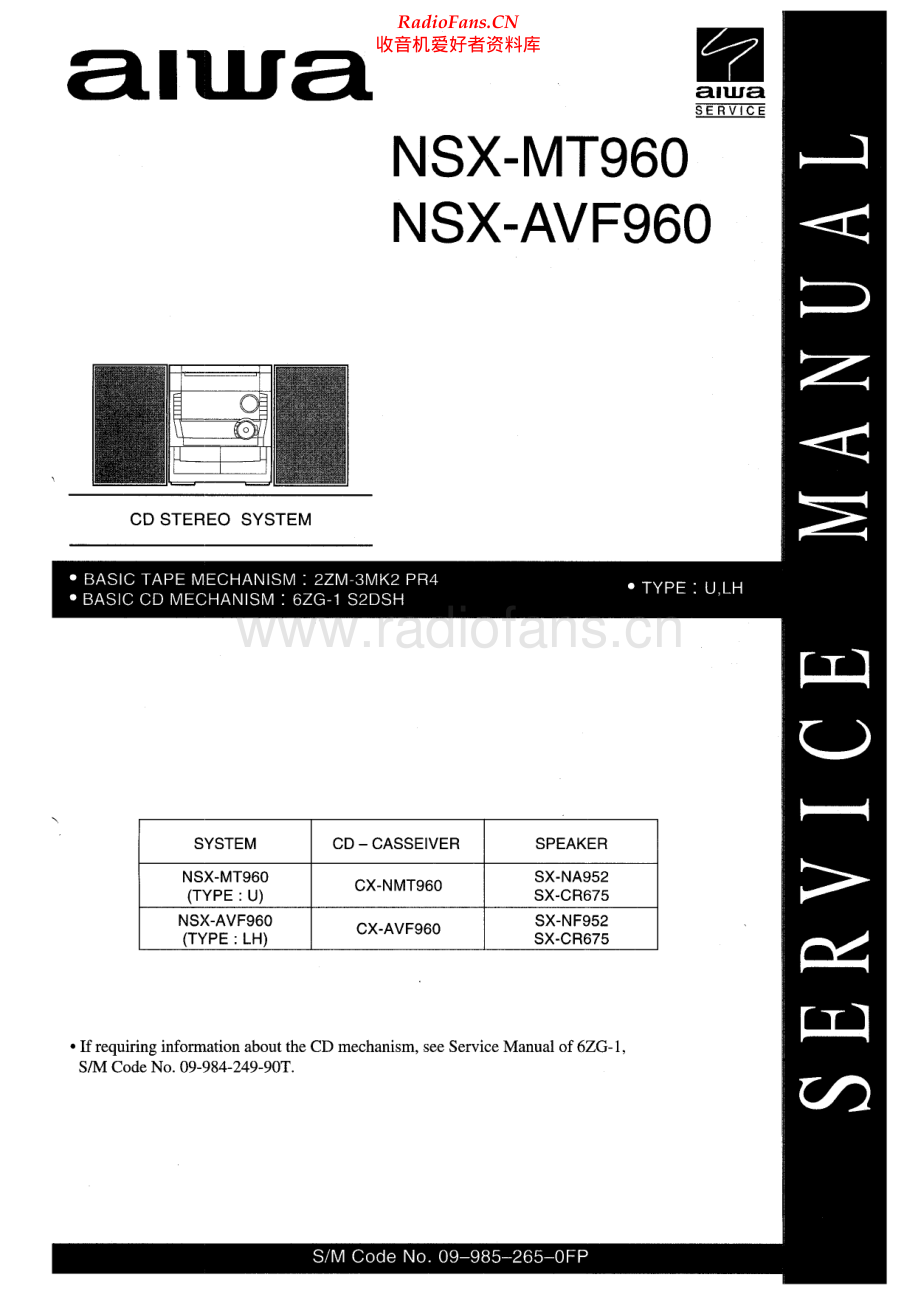 Aiwa-NSXMT960-cs-sm维修电路原理图.pdf_第1页