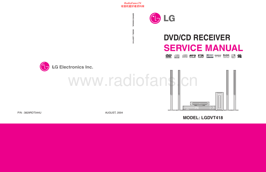 LG-LGDVT418-cdrec-sm 维修电路原理图.pdf_第1页