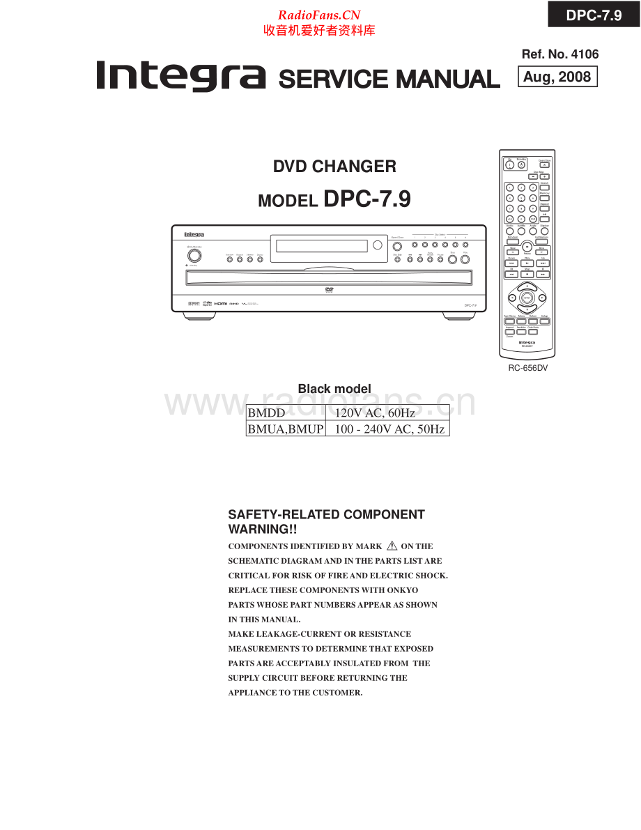 Integra-DPC7_9-cd-sm 维修电路原理图.pdf_第1页