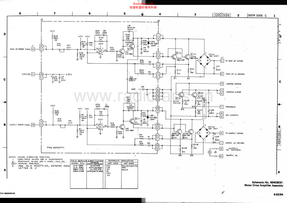 Ampex-MM2100-tape-sch维修电路原理图.pdf_第1页