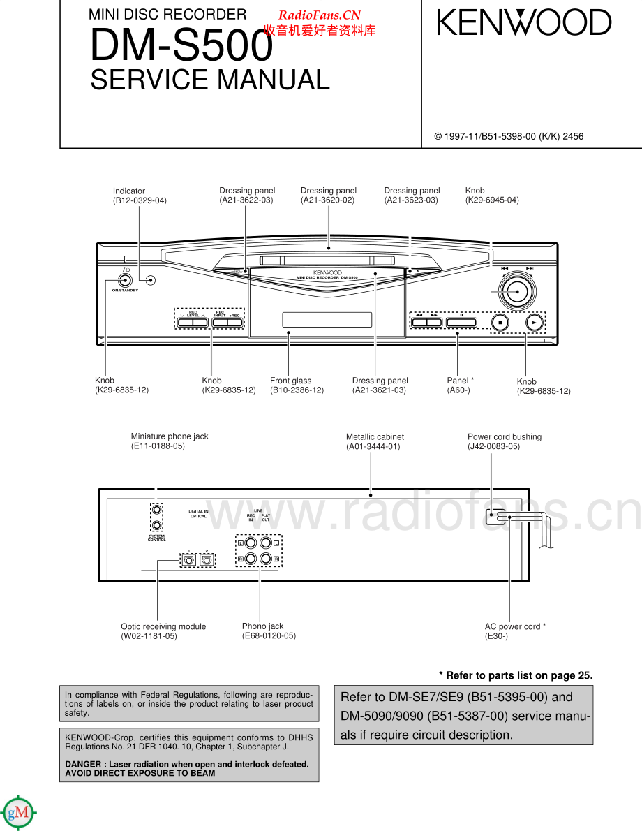 Kenwood-DMS500-md-sm 维修电路原理图.pdf_第1页