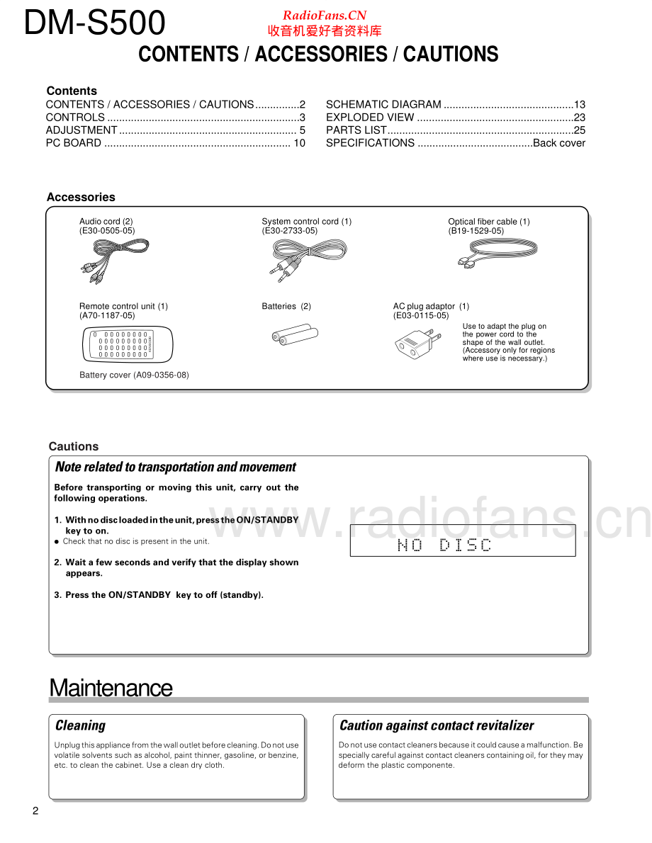 Kenwood-DMS500-md-sm 维修电路原理图.pdf_第2页