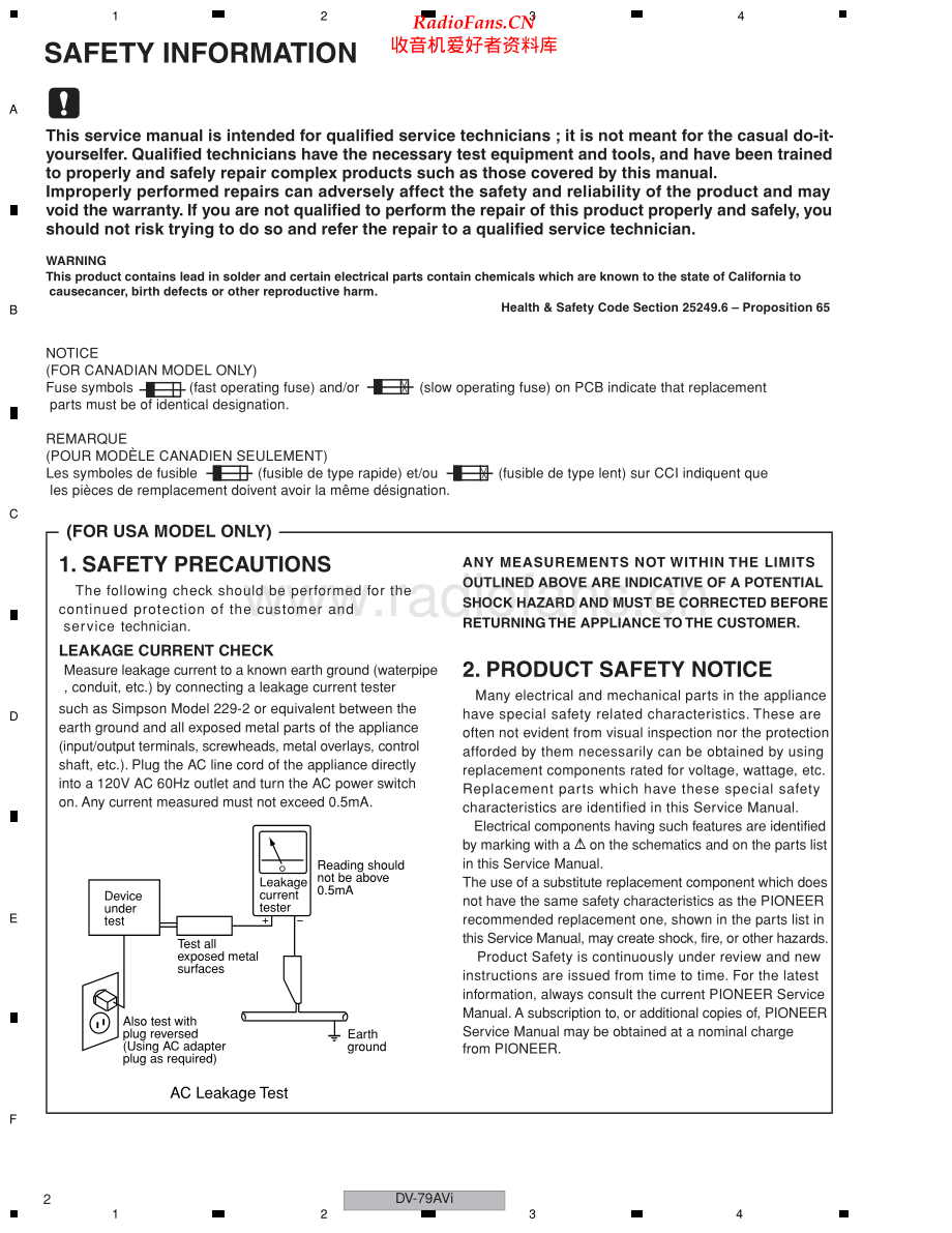 Pioneer-DV79AVIS-dvd-sm 维修电路原理图.pdf_第2页