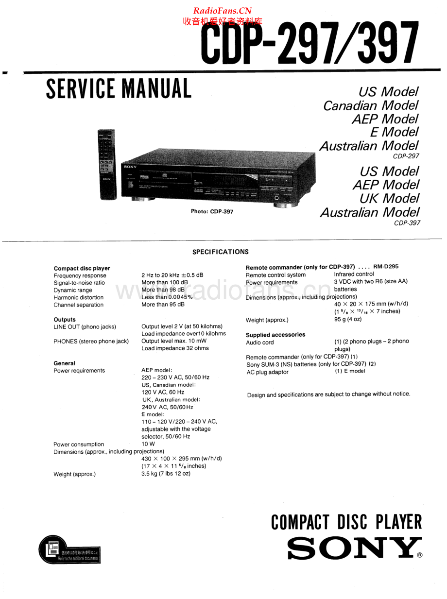 Sony-CDP397-cd-sm 维修电路原理图.pdf_第1页