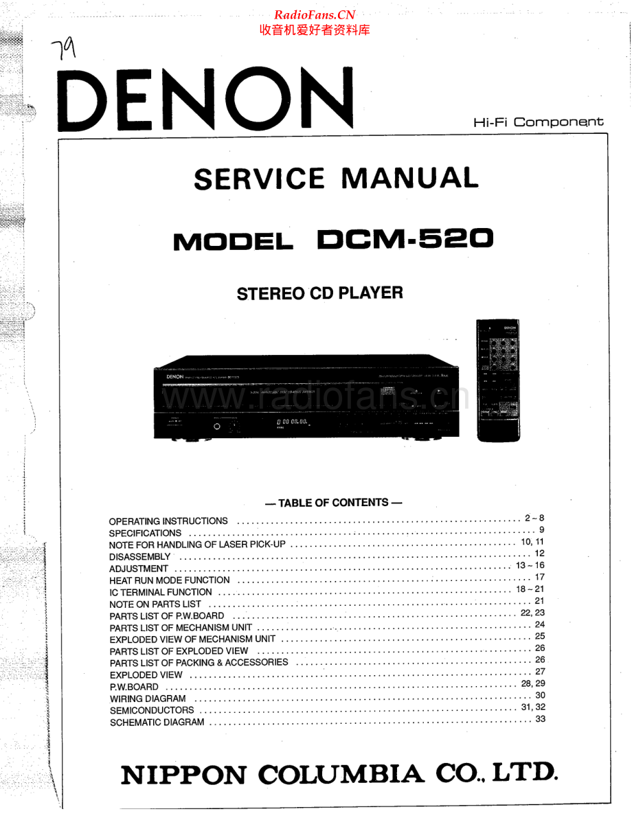 Denon-DCM520-cd-sm维修电路原理图.pdf_第1页