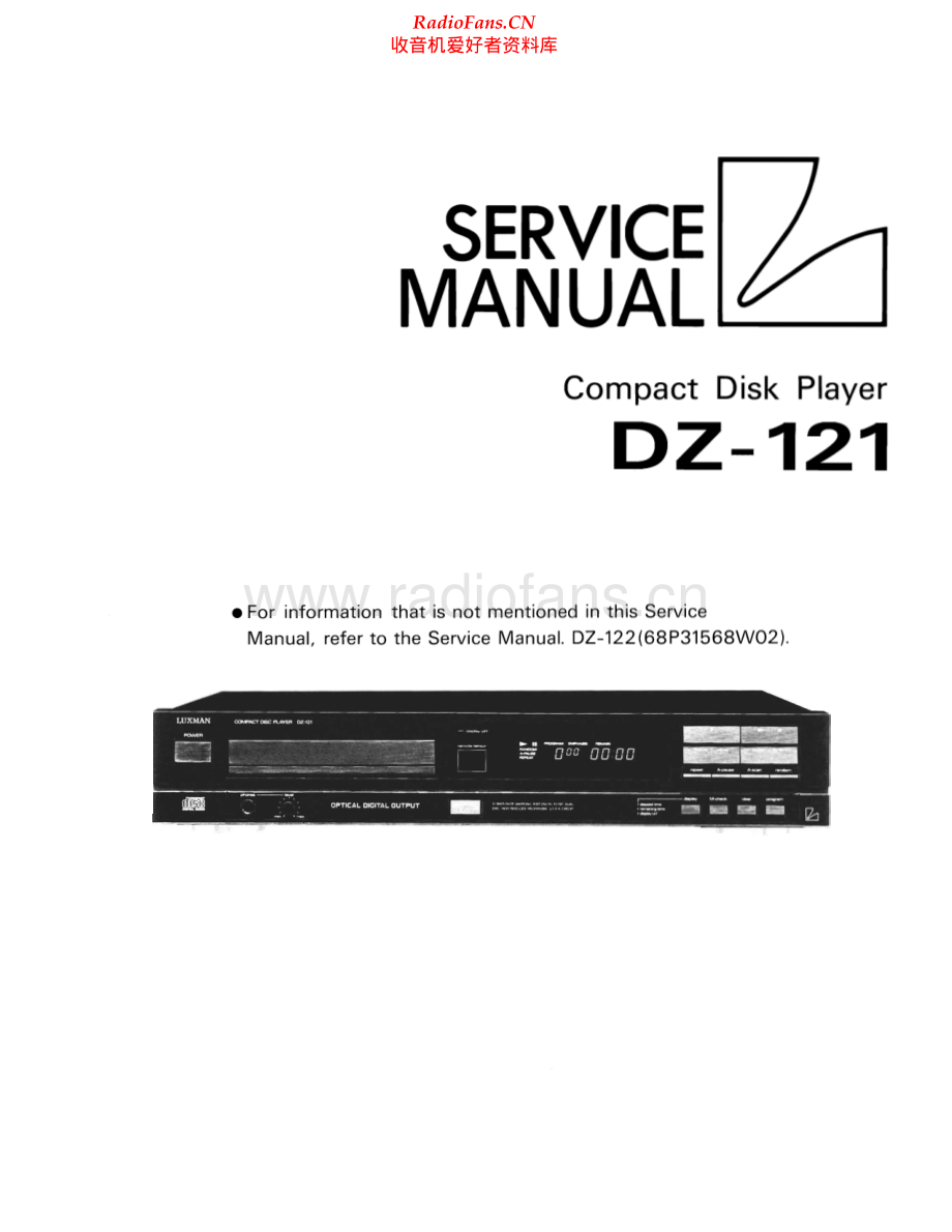 Luxman-DZ121-cd-sm 维修电路原理图.pdf_第1页