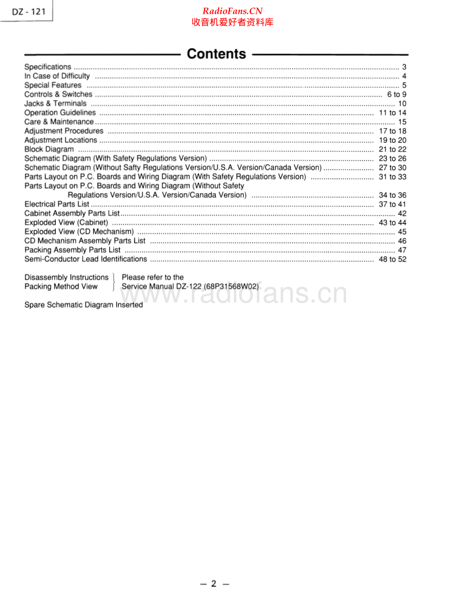 Luxman-DZ121-cd-sm 维修电路原理图.pdf_第2页