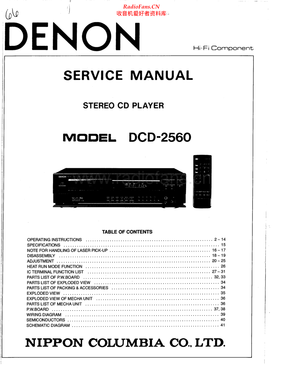 Denon-DCD2560-cd-sm维修电路原理图.pdf_第1页