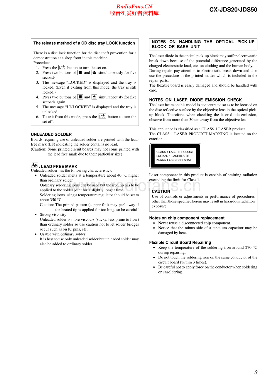 Aiwa-CX-JDS20-cs-sm维修电路原理图.pdf_第3页