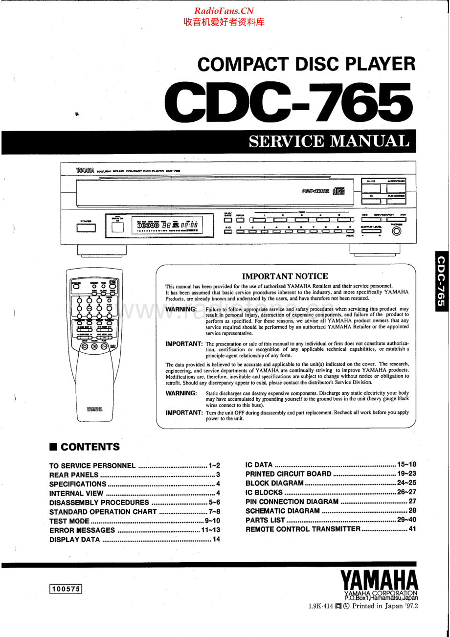 Yamaha-CDC765-cd-sm 维修电路原理图.pdf_第1页