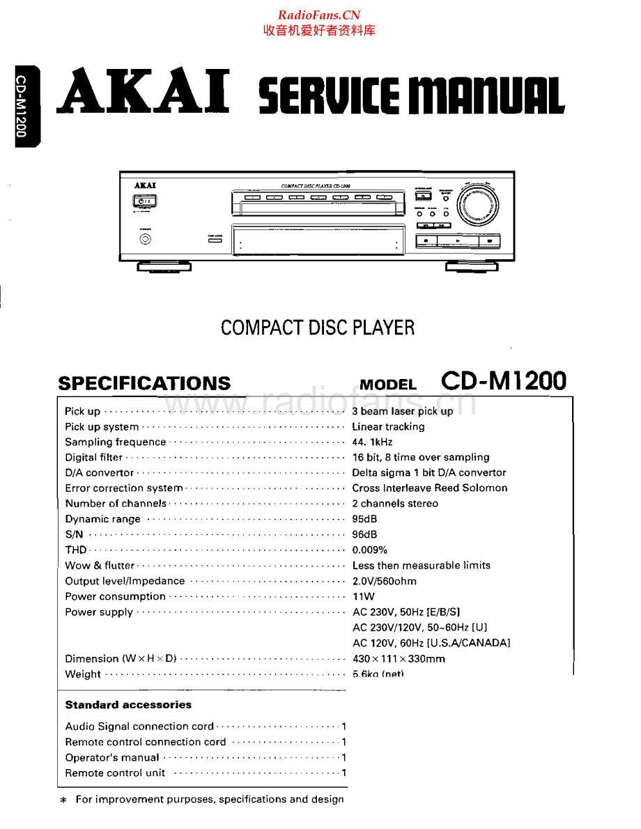 Akai-CDM1200-cd-sm维修电路原理图.pdf_第1页