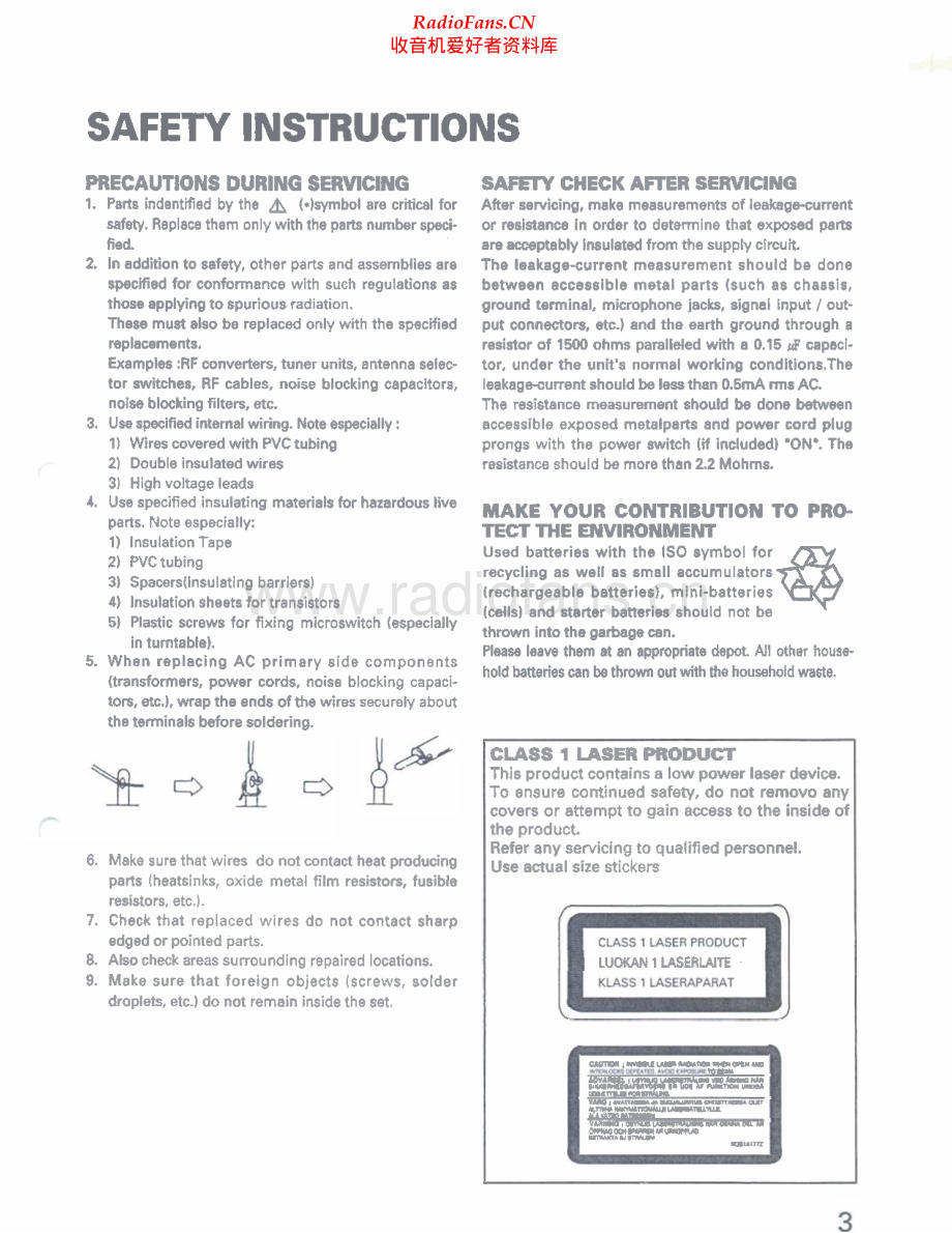 Akai-CDM1200-cd-sm维修电路原理图.pdf_第3页