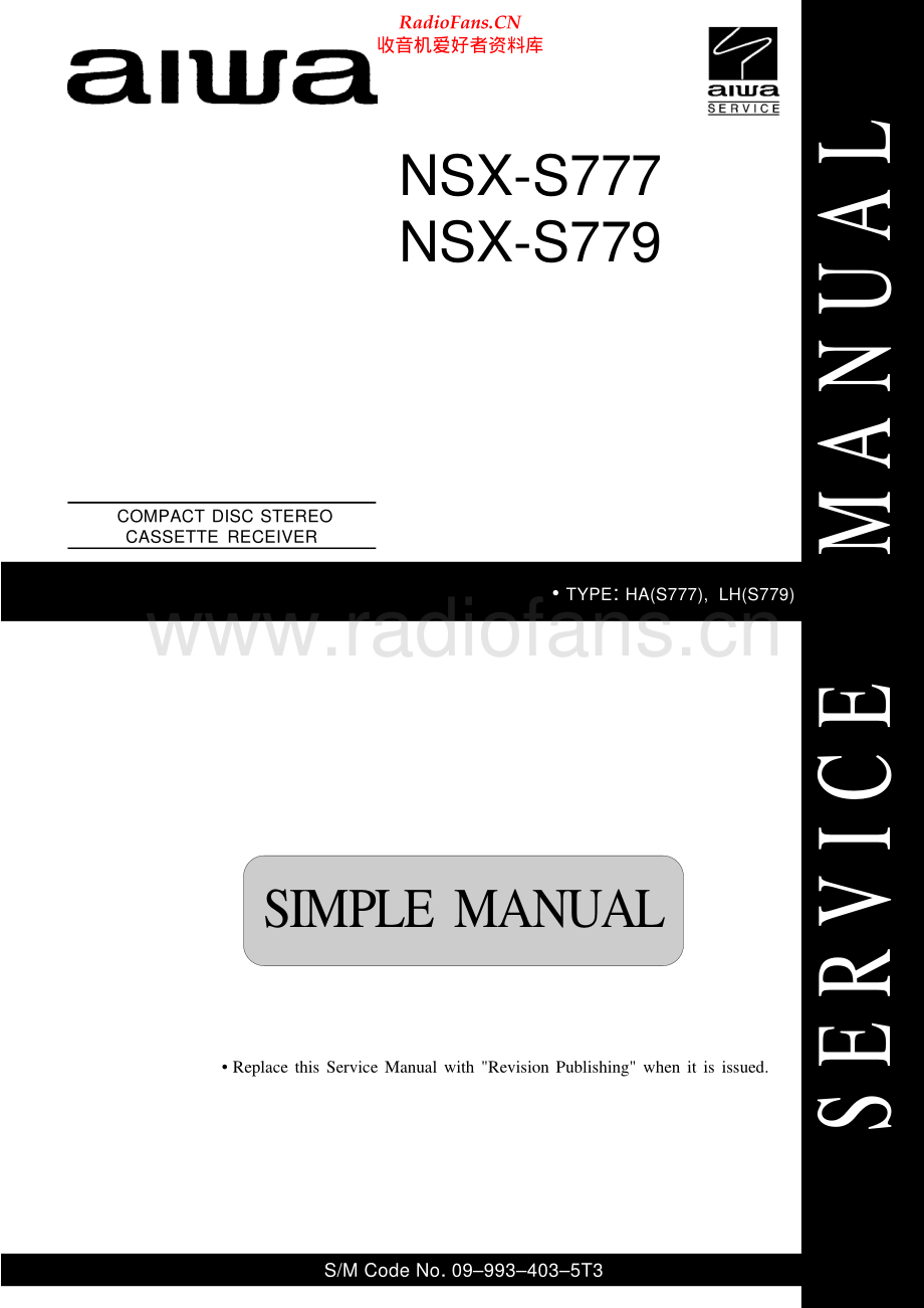 Aiwa-NSXS779-cs-ssm维修电路原理图.pdf_第1页