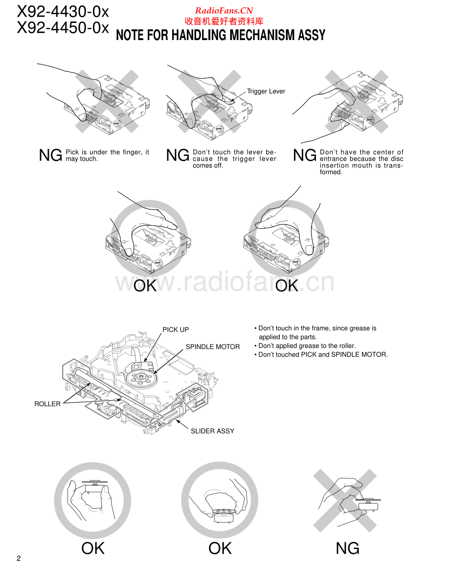 Kenwood-X92_4430_0x-cd-sm 维修电路原理图.pdf_第2页