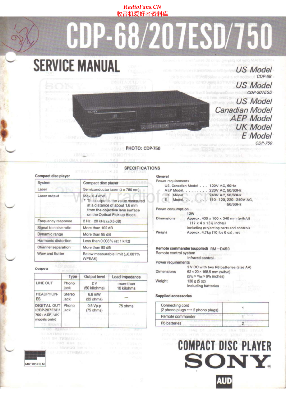 Sony-CDP207ESD-cd-sm 维修电路原理图.pdf_第1页