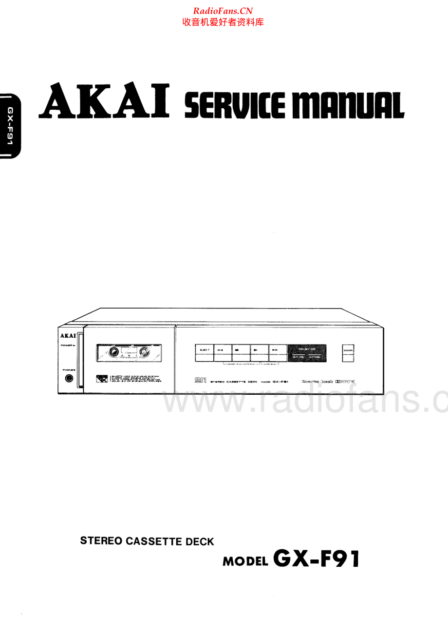 Akai-GXF91-tape-sm1维修电路原理图.pdf_第1页