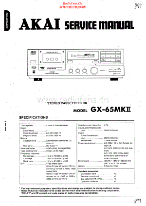 Akai-GX65MKII-tape-sm维修电路原理图.pdf