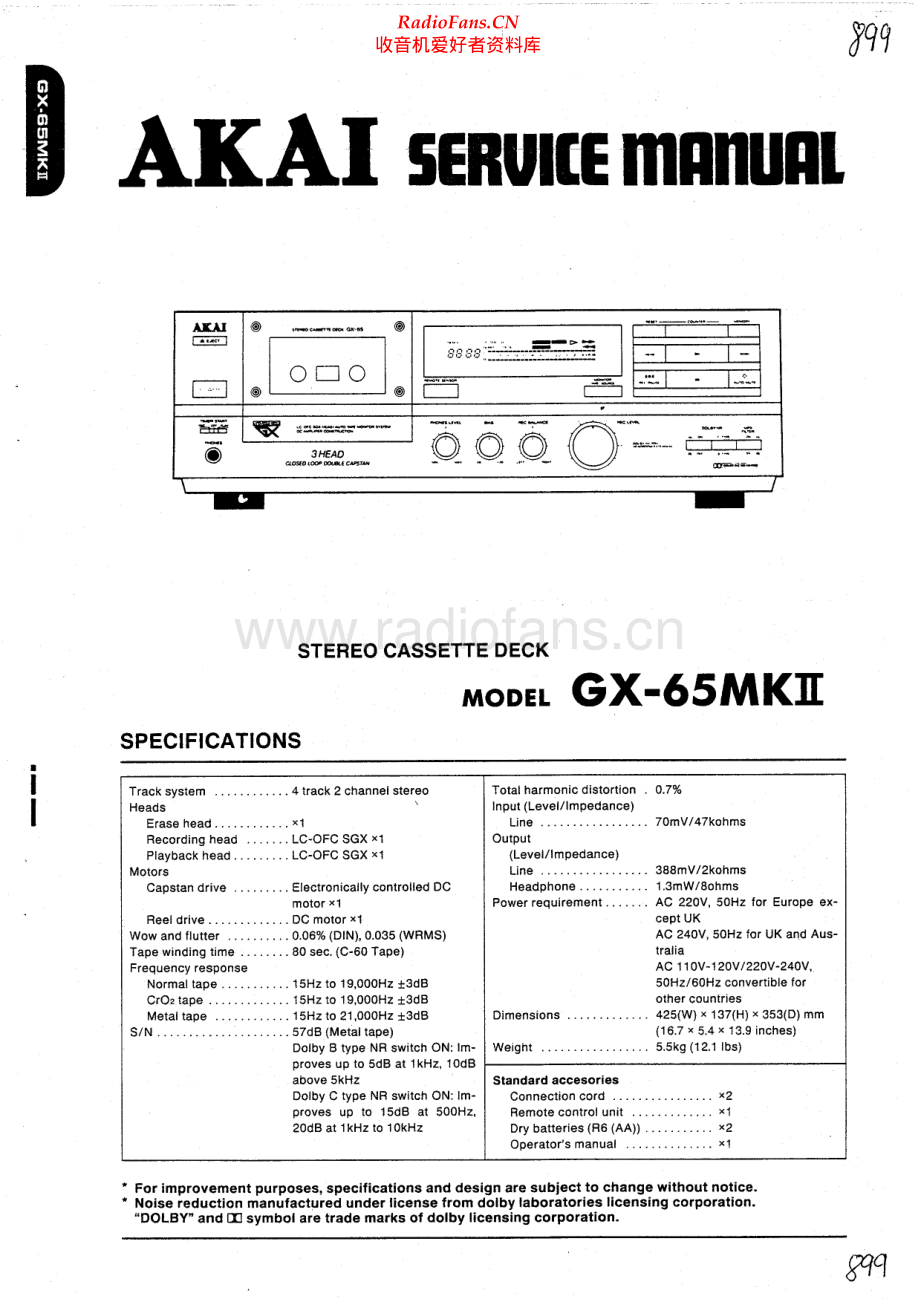 Akai-GX65MKII-tape-sm维修电路原理图.pdf_第1页